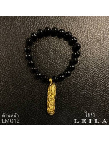 Leila Amulets ถั่ว 5 เม็ด รวย 7 ชั่วโคตร