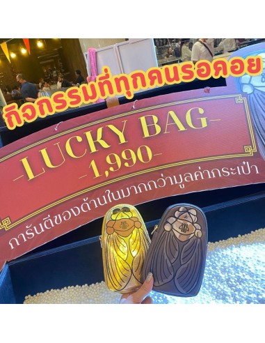 Leila Amulets Happy Songkran 2024 (Randomly Amulets guaranteed item valued at over 1,990THB inside)