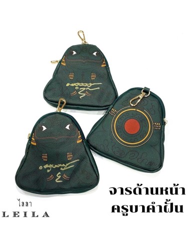 Leila Amulets Lunar eclipse frog Bag (Open to receive, Catch to get rich) (Kapao Kob Kin Duean)