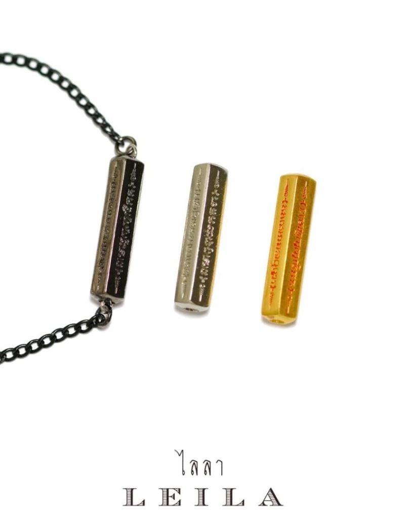 Leila Amulets ยันต์ห้าแถว