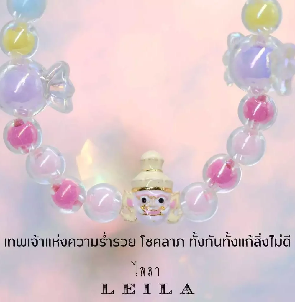Leila Amulets Thao Wes Suwan