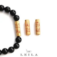 Leila Amulets Eight-Directional Destiny Booster (Takrud Duang Atta)