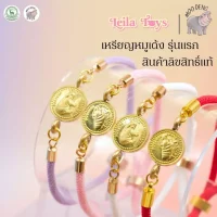 Leila Toys x Moo-Deng First Edition Free Bracelet