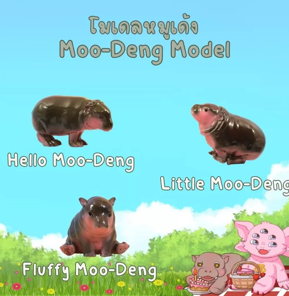 Leila Toys x Moo-Deng First Edition Free Model Moo-Deng