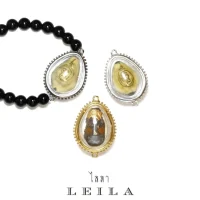 Leila Amulets เบี้ยจั่น มงคลมหากัน