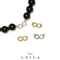 Leila Amulets อนันต์นาคา