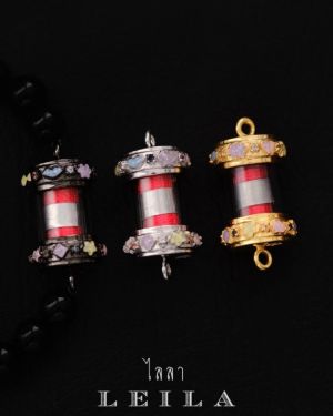 Leila Amulets โคตรโคยเคียว