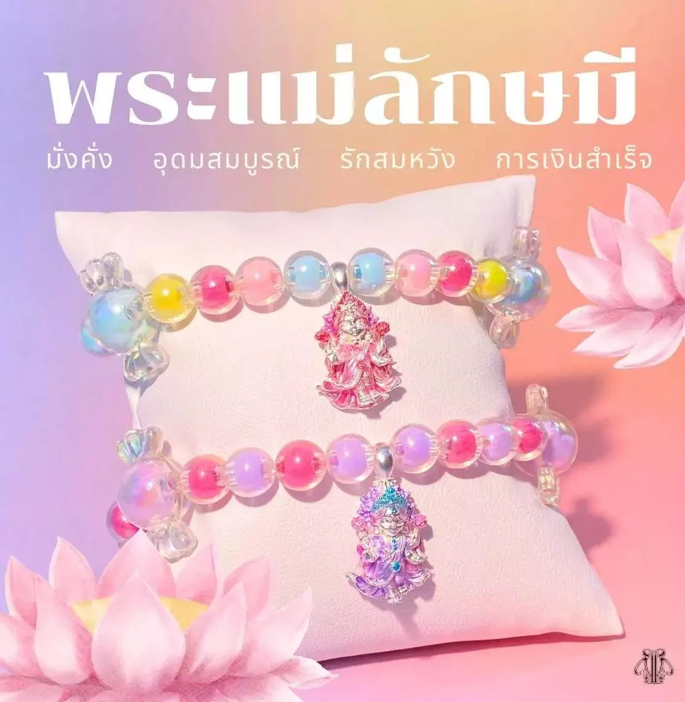 Leila Amulets Maha Lakshmi Mahadevi