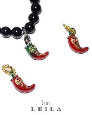 Leila Amulets เม็ดพริก พลิกแผ่นดิน