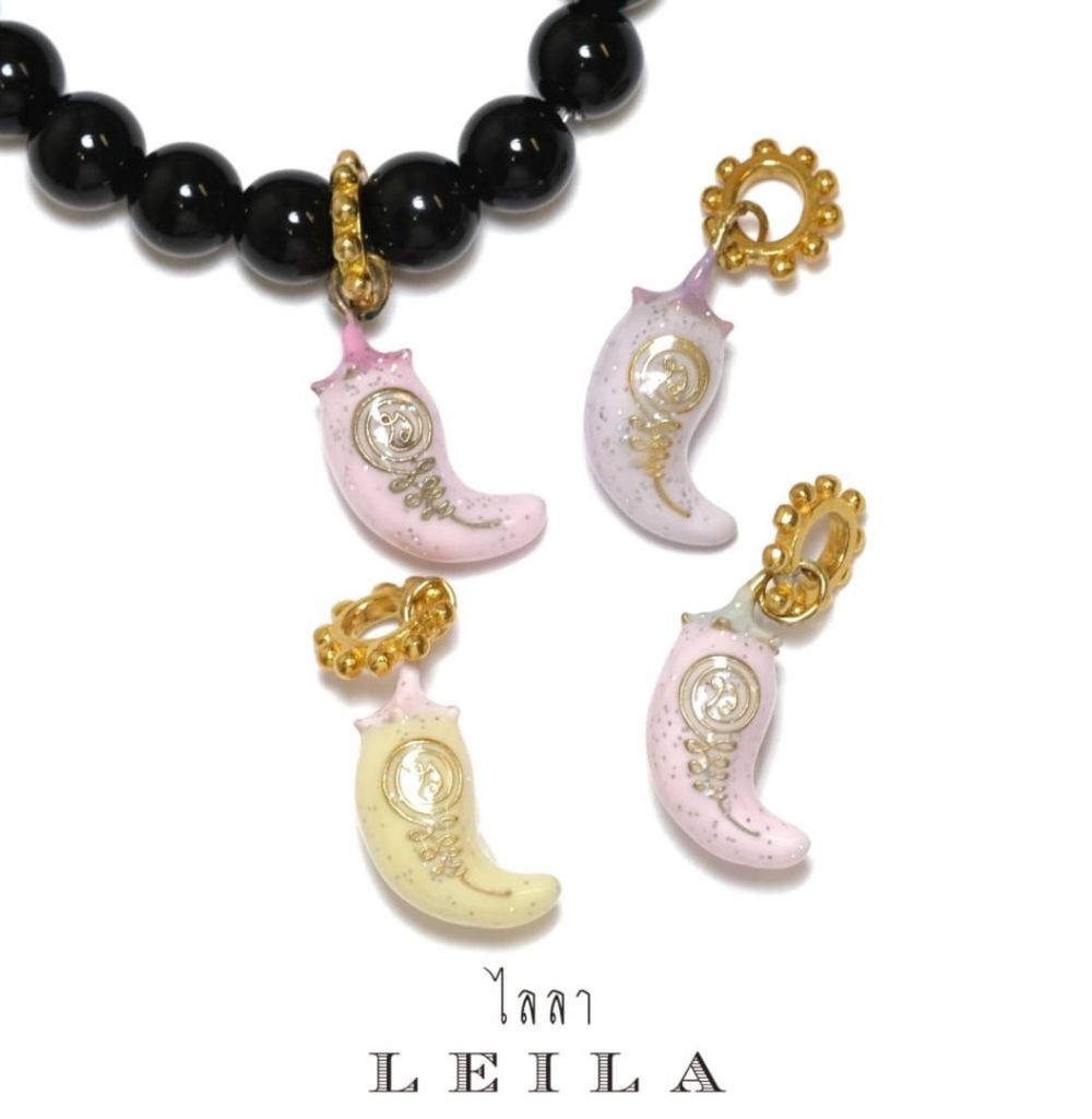 Leila Amulets เม็ดพริก พลิกแผ่นดิน