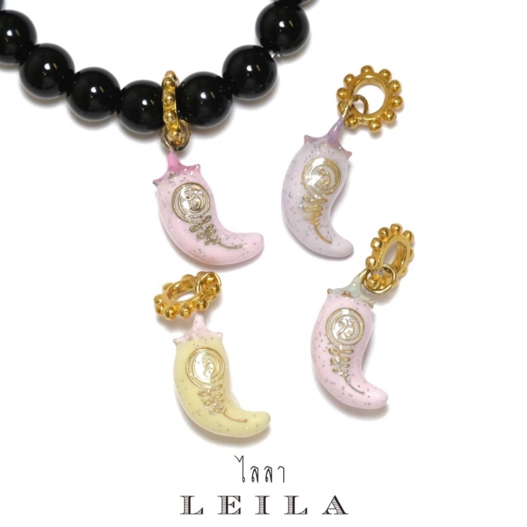 Leila Amulets, Chili Seeds, Turning the Earth