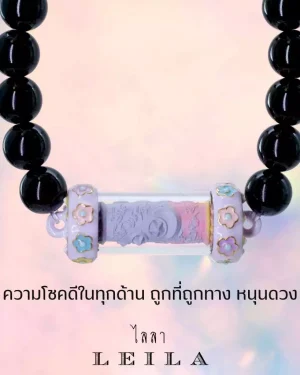 Leila Amulets Ultimate Lucky Eight