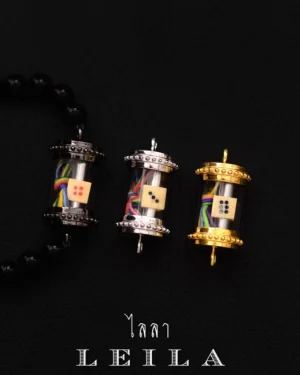 Leila Amulets เหนือดวง