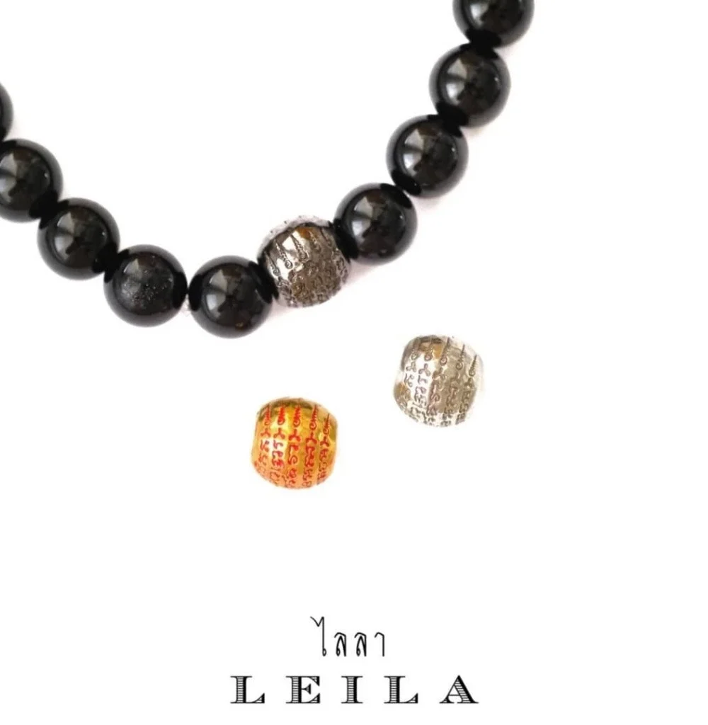 Leila Amulets, five-row amulet