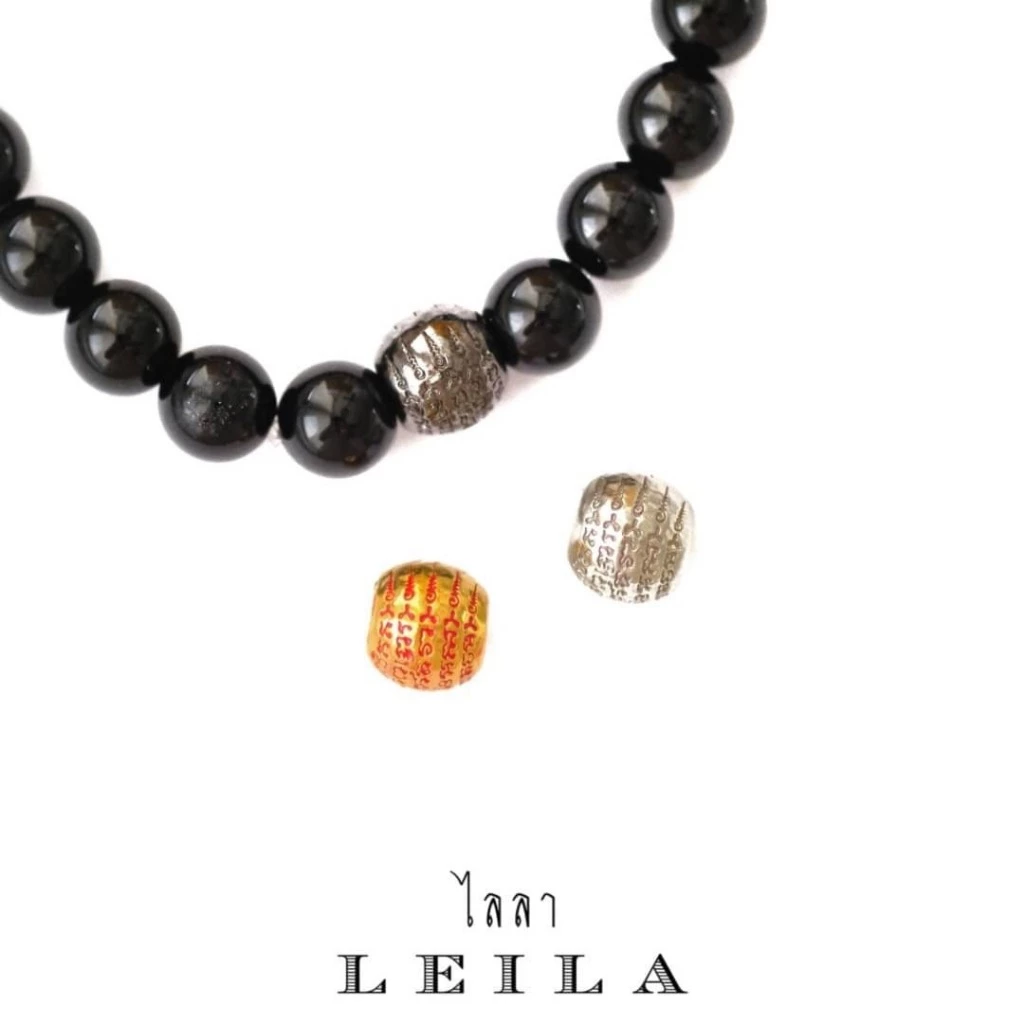 Leila Amulets, five-row amulet