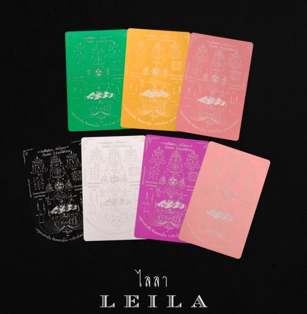 Leila Amulets แผ่นยันต์พญาสี่หูห้าตา (จารยันต์ทุกแผ่น)