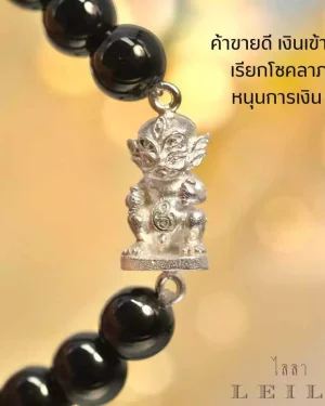 Leila Amulets พญาสี่หูห้าตา