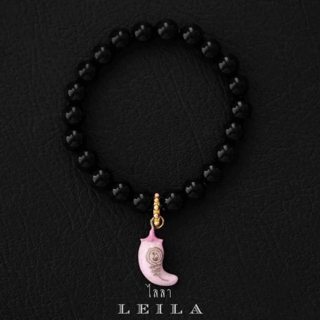 Leila Amulets, Chili Seeds, Turning the Earth