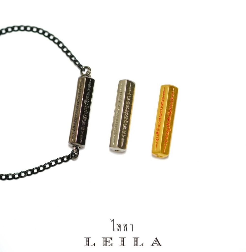 Leila Amulets Five Row Yantra