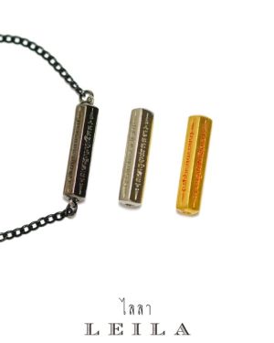 Leila Amulets Five Row Yantra