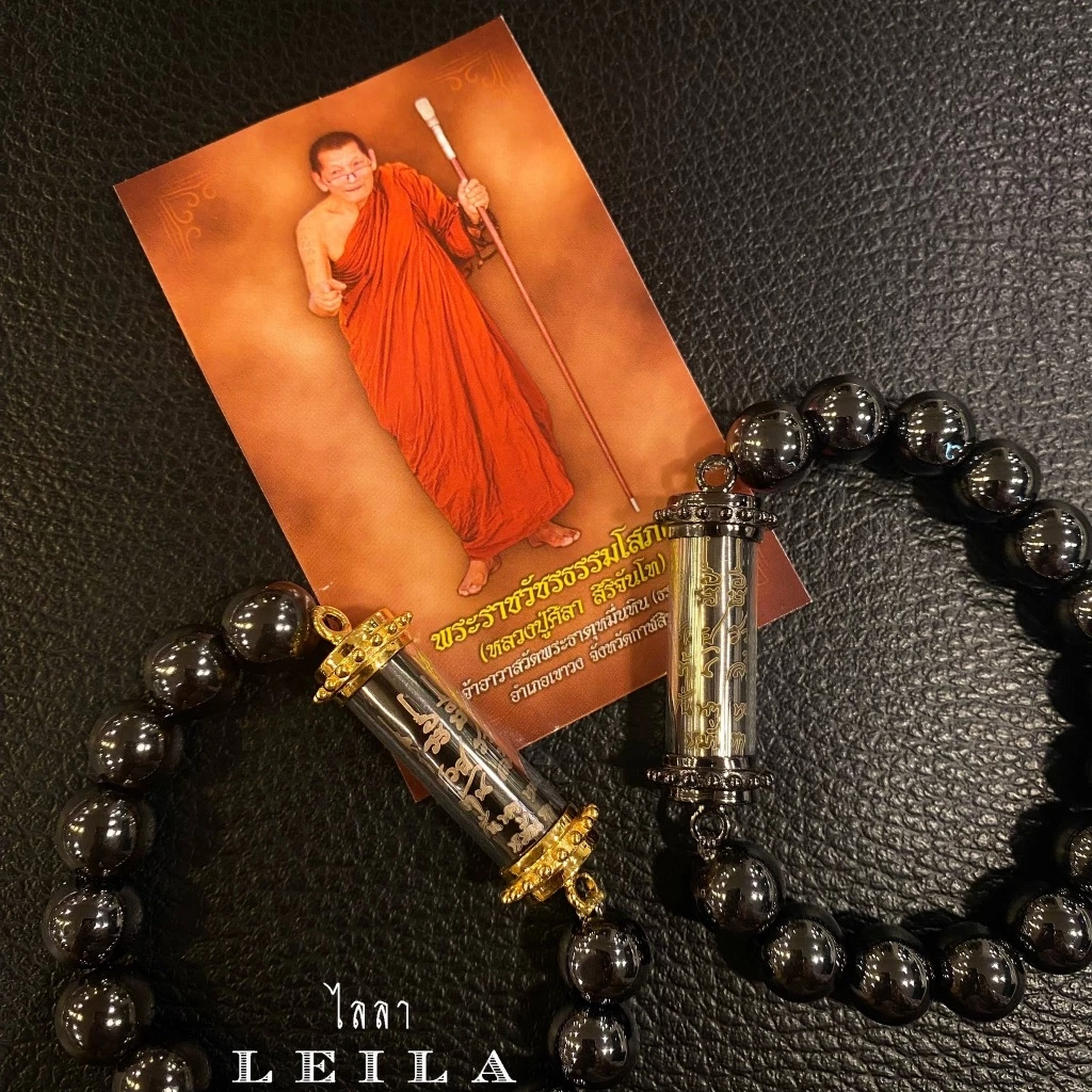 Leila Amulets Extremely Wealthy in billions