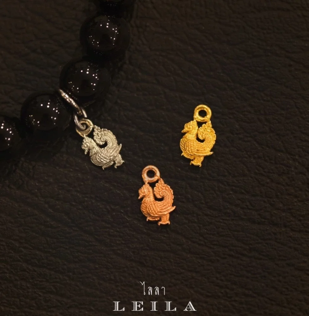 Leila Amulets พญาหงส์เรียกทรัพย์