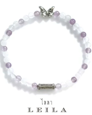 Leila Amulets Mon Phamon Riak Sap