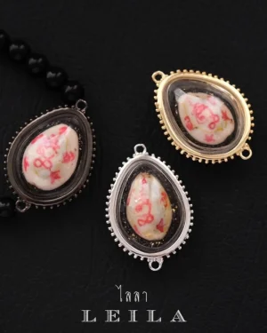 Leila Amulets Bia Parot Sadu Tha le