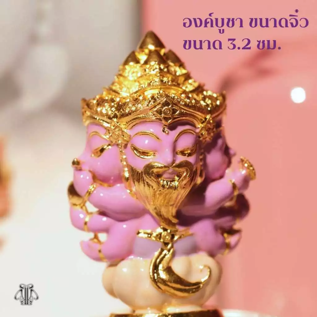 Leila Amulets Phra Phrom Noi (Little Brahma size 3.2cm)