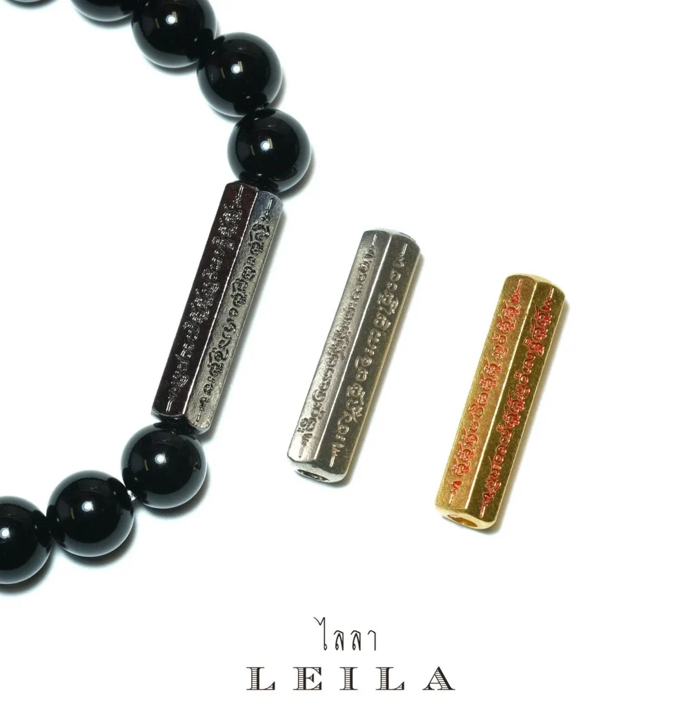 Leila Amulets Wish-Fulfilling Takrud (Takrud Somprathana)