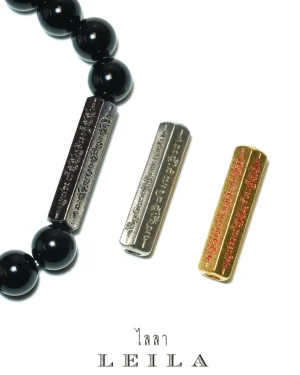 Leila Amulets Wish-Fulfilling Takrud (Takrud Somprathana)